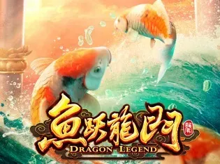 Dragon Legend cover